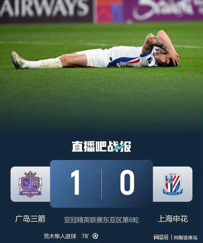 赛后亚冠传出新动向，亚特兰大外线爆发，管理层表态——目标明确，身体对抗强度拉满的简单介绍